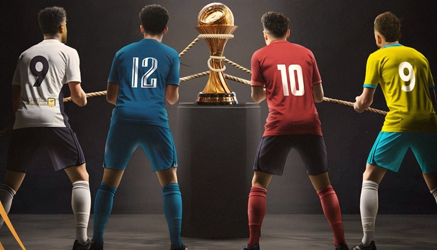 نصف نهائي كأس عاصمة مصر (إكس)