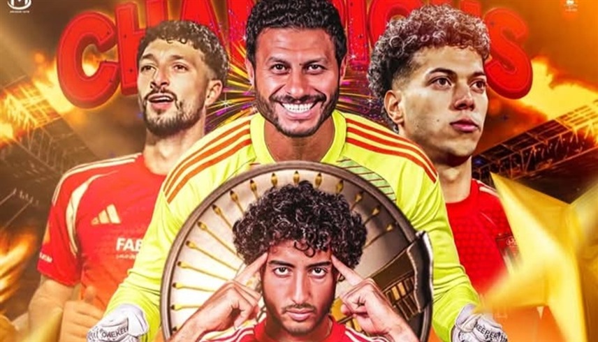 الأهلي المصري (إكس) 