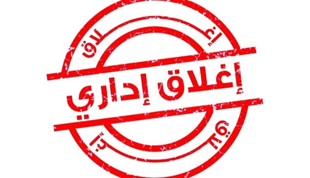 لخطورتها على الصحة.. إغلاق 3 منشآت في أبوظبي ومنطقة العين 