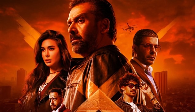 طرح الإعلان الرسمي لـ"المشروع X".. أحدث أفلام كريم عبدالعزيز