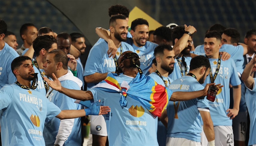 بيراميدز (رويترز)
