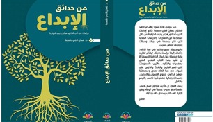 هيثم الخواجة: قصيدة النثر الإماراتية ذات قامة باسقة في مشهد الشعر العربي