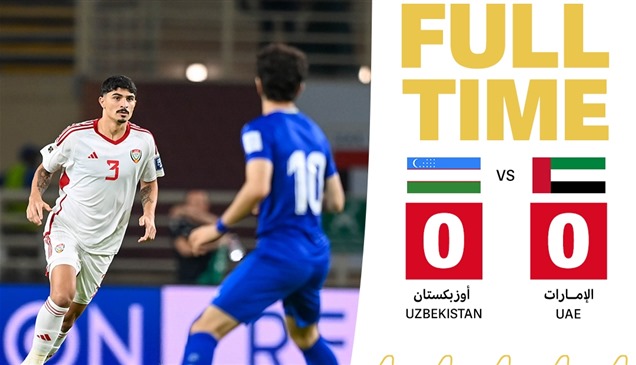 بتعادل سلبي مع "الأبيض".. أوزبكستان تضمن التأهل رسمياً لمونديال 2026