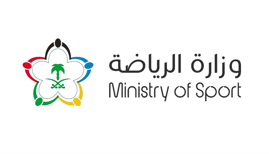 شعار وزارة الرياضة السعودية (أرشيف)