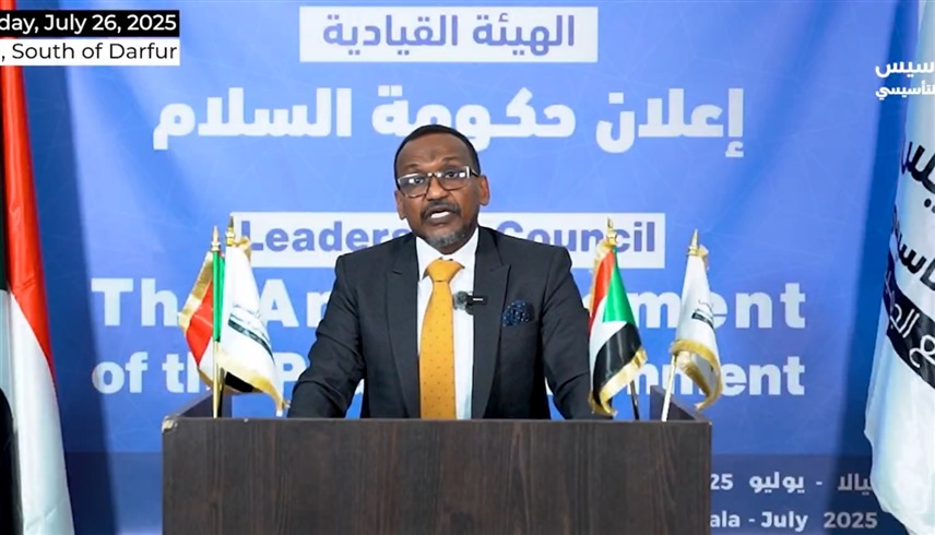 من إعلان حكومة السلام في السودان (إكس)