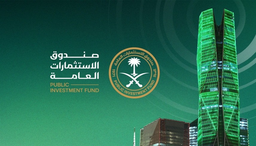 شعار صندوق الاستثمارات العامة (إكس)