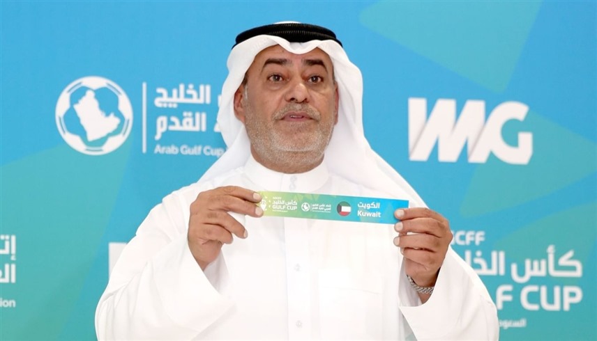 خلال قرعة بطولة كأس الخليج تحت 20 عاماً 2025 (وام)
