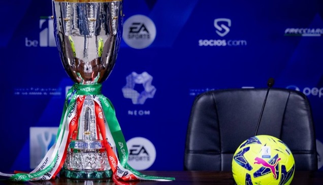 للمرة الرابعة.. السعودية تستضيف السوبر الإيطالي 