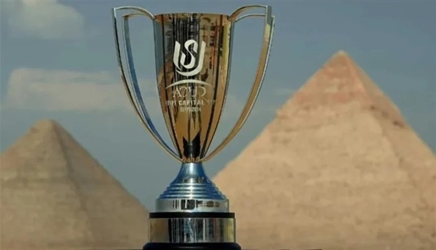 تعرف على مجموعات بطولة كأس عاصمة مصر
