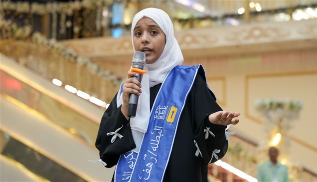 رهف سامي عبدالله تحرز لقب بطلة تحدي القراءة العربي في اليمن