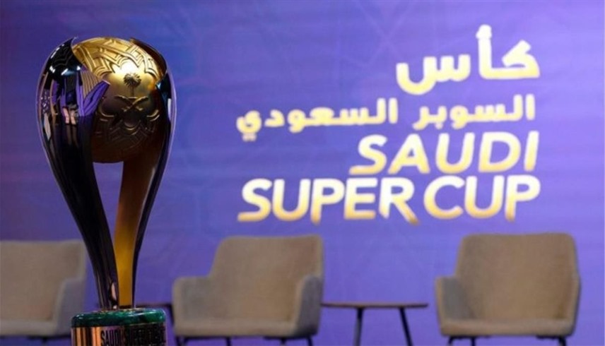 كأس السوبر السعودي (إكس)