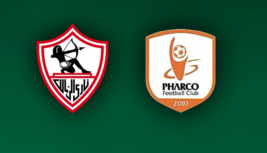 شعارا فاركو والزمالك 