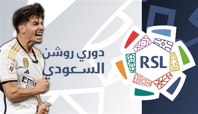 3 أندية سعودية تتنافس على خطف دياز
