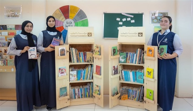 "تبنَّ مكتبة" تصل إلى 15 مدرسة أهلية خيرية بالإمارات