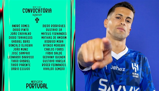كانسيلو يعود لقائمة منتخب البرتغال
