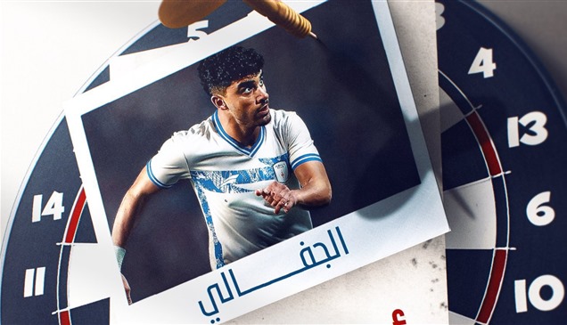 قادماً من الزمالك.. أبها يتعاقد مع أحمد الجفالي