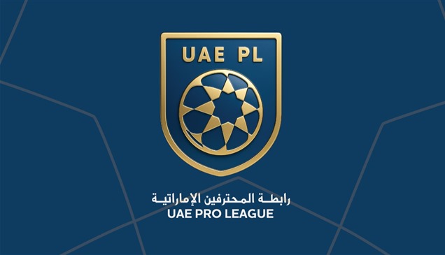 رابطة المحترفين تطلق شعارها وهويتها البصرية الجديدة