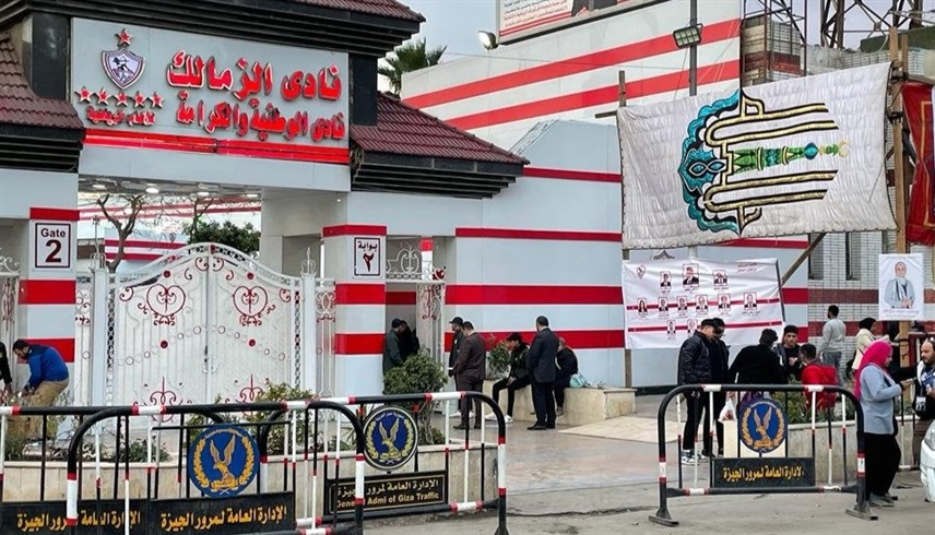 نادي الزمالك فرع الجيزة 