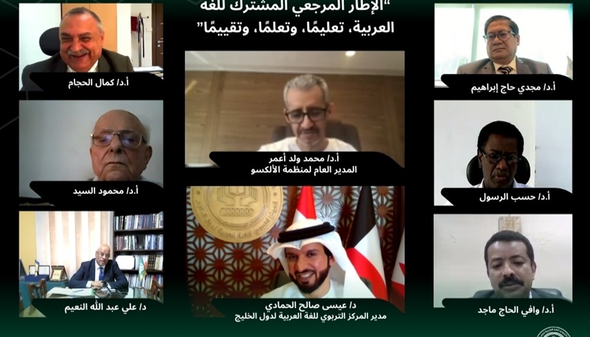 أثناء الاجتماع (من المصدر)