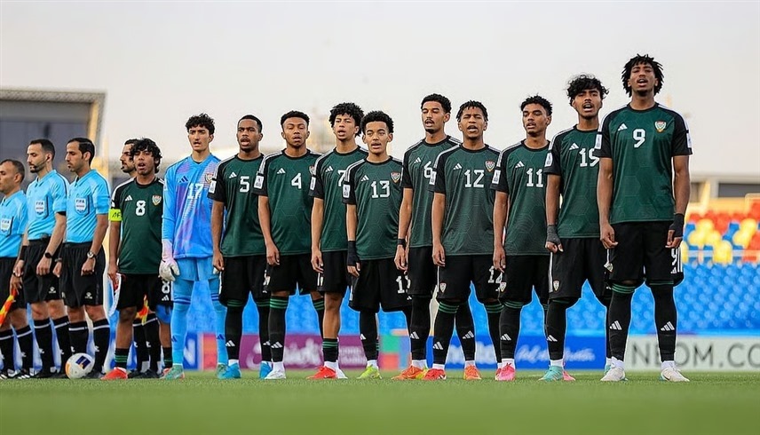 منتخب الإمارات تحت 17 عاماً (إكس)