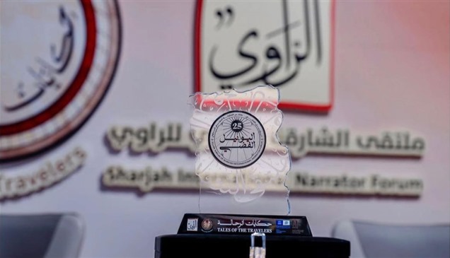 "الشارقة الدولي للراوي" ينطلق الإثنين المقبل