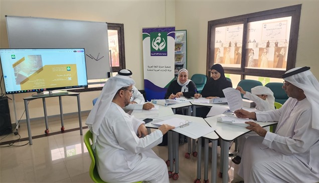 "حماية اللغة العربية" تناقش إنجازاتها وتقر خططها المستقبلية 