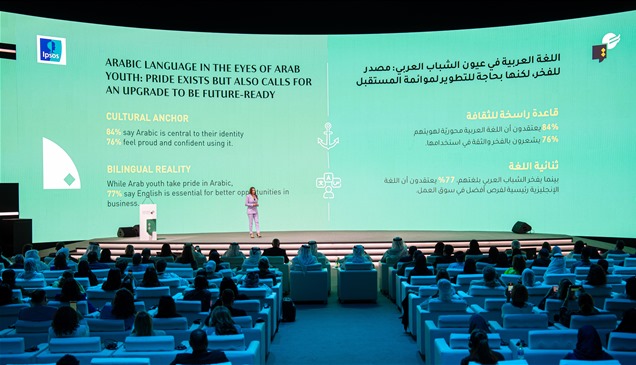 الشباب العربي يتطلع للجمع بين الهوية والإبداع والتكنولوجيا