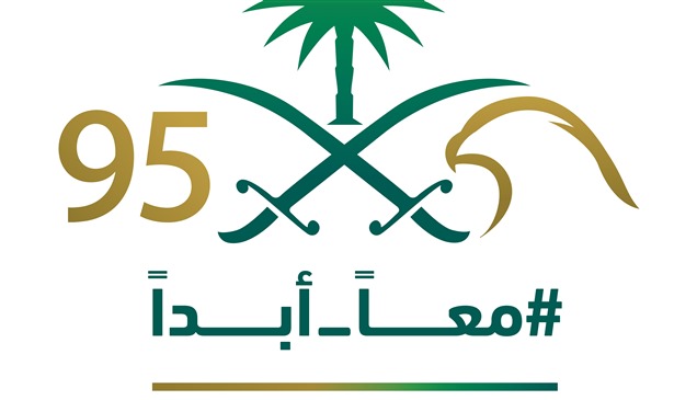 وحدة البيت الخليجي.. الإمارات تشارك السعودية الاحتفال باليوم الوطني الـ95