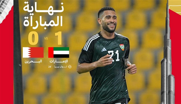 "الأبيض" يفوز على نظيره البحريني ودياً