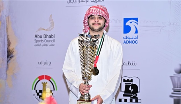 "أبوظبي للشطرنج" يعلن احتراف لاعبه في الدوري الروماني