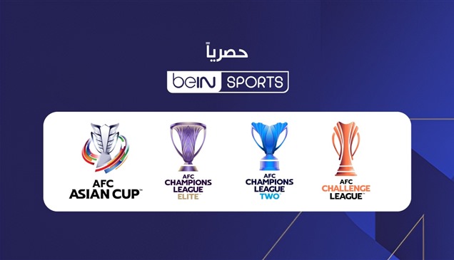 "بي إن سبورتس" تواصل بث البطولات الآسيوية حتى 2032