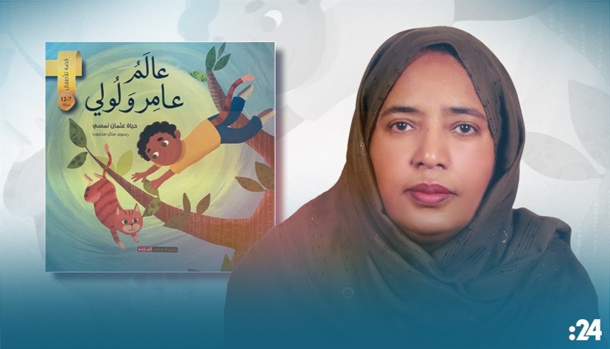 حياة عثمان وكتابها (24)
