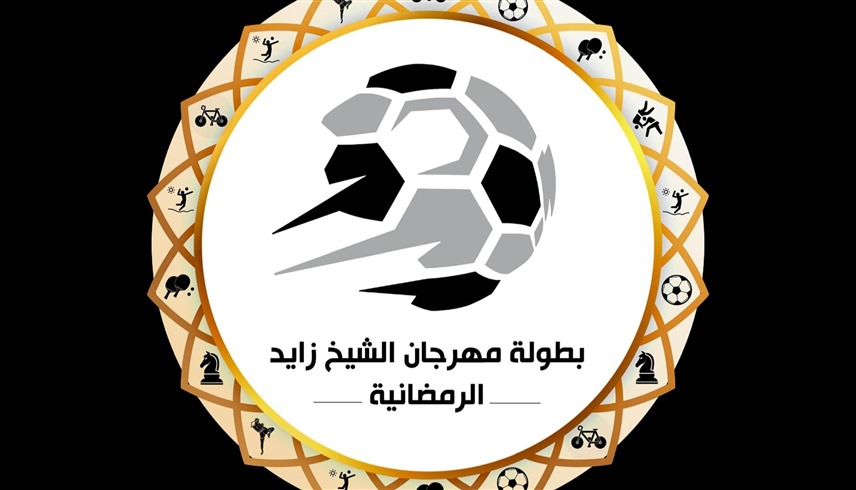 شعار البطولة (إكس)