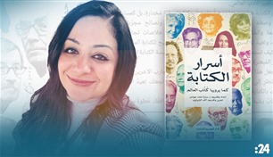 الأديبة سارة حواس لـ24: نجاح الكاتب يولد من الصدق 