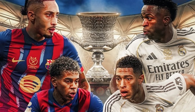 "كلاسيكو السوبر" بين ثأر "الملكي" وهيمنة "البلوغرانا" 