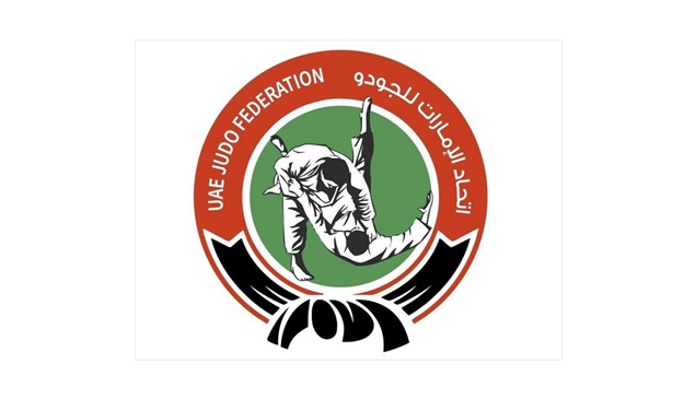اعتماد مشاركة 340 لاعباً في "دولية العين" للجودو