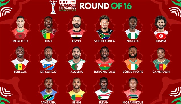 مواجهات نارية.. مواعيد مباريات دور الـ16 في كأس أمم أفريقيا