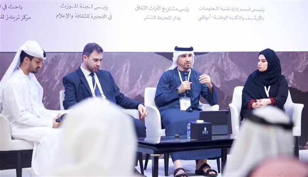 الأرشيف والمكتبة الوطنية يستعرض مشاريعه الذكية في "حراس التراث"  