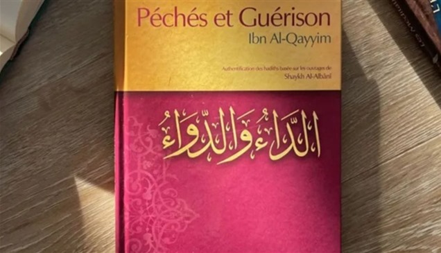 كتب دينية تدعو للتشدّد تكشف مساراً صامتاً داخل سوق النشر الفرنسي
