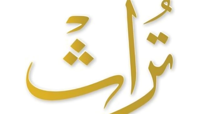 "تراث" تسلط الضوء على رمزية السدود والأودية في الثقافة الإماراتية