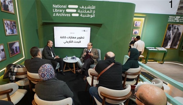 الأرشيف والمكتبة الوطنية يثري "القاهرة للكتاب" بمهارات كتابة التاريخ