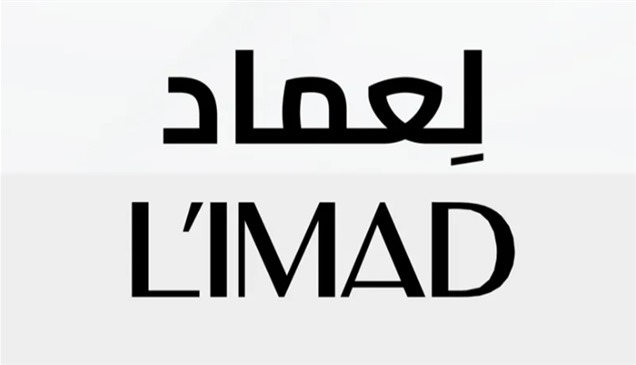 أبوظبي تعيد هيكلة أصول "لِعماد" و"القابضة" لتأسيس صندوق سيادي متنوع الأصول