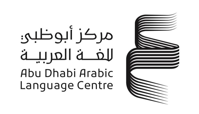  "أبوظبي للغة العربية" يوقع مذكرة تفاهم مع "الاقتصاد والسياحة"