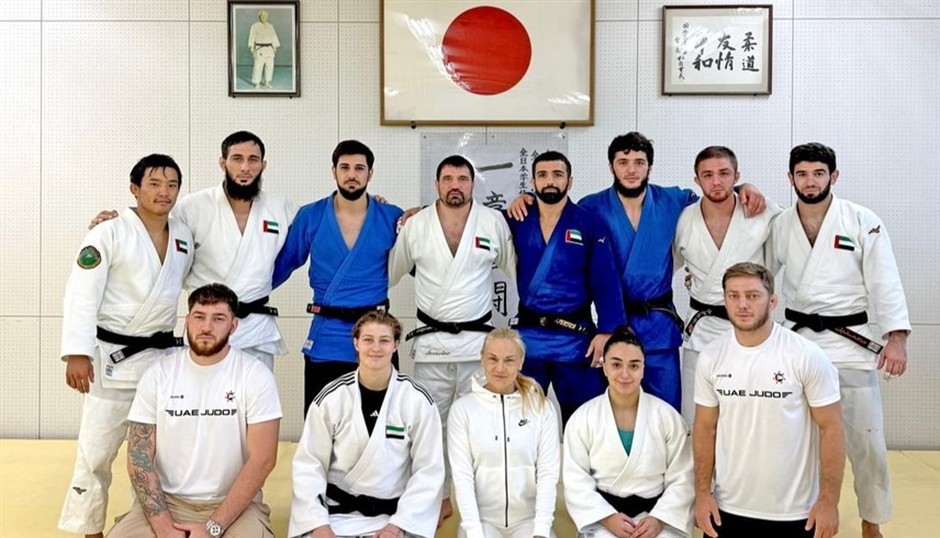 منتخب الإمارات للجودو (وام)        