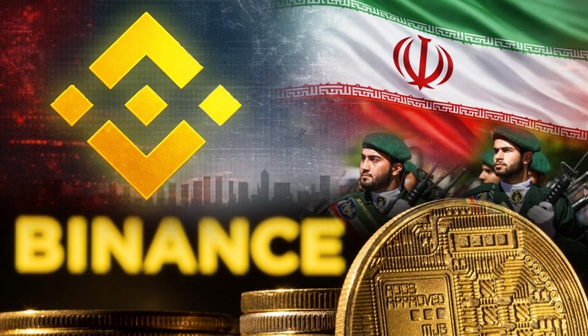 منصة "بينانس" وعلاقتها المشبوهة بإيران (24) 
