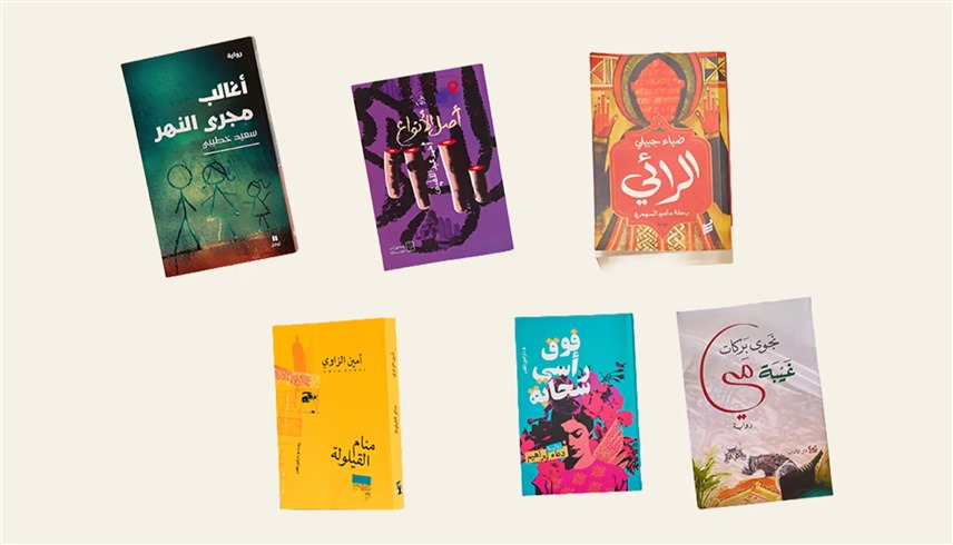 القائمة القصيرة للروايات العربية 