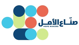 نبراس الأمل