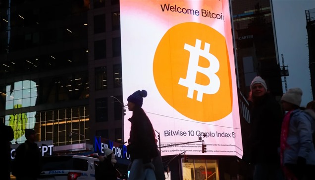 بتكوين تنخفض إلى أدنى مستوى منذ نوفمبر