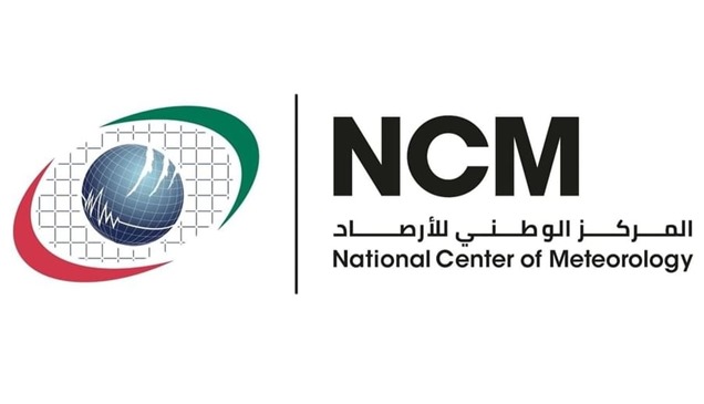 تعرف إلى طقس الأحد في الإمارات