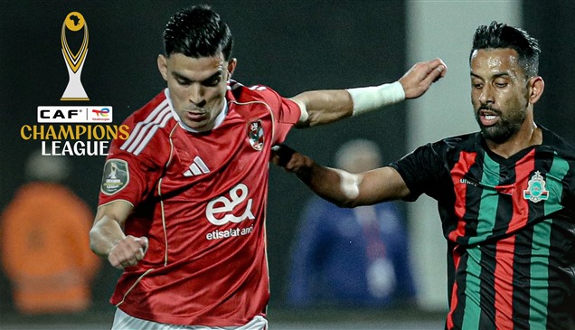 الأهلي والجيش الملكي يقتسمان النقاط ويتأهلان لربع النهائي